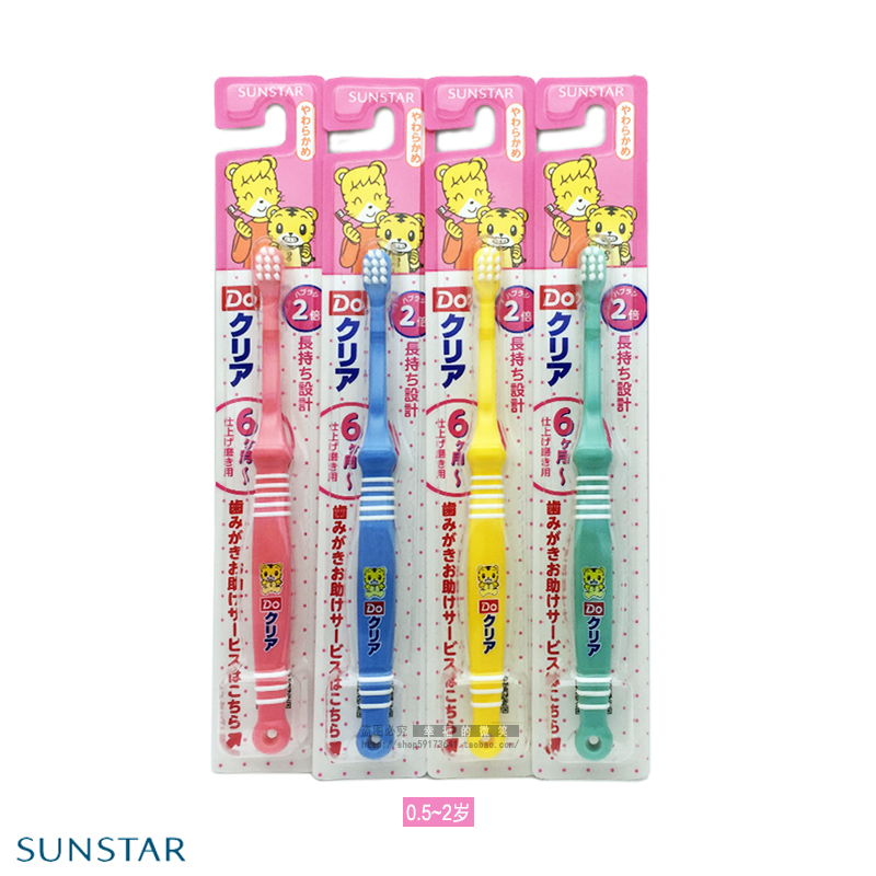 Do Clear 儿童牙刷(6－12岁适用) /支