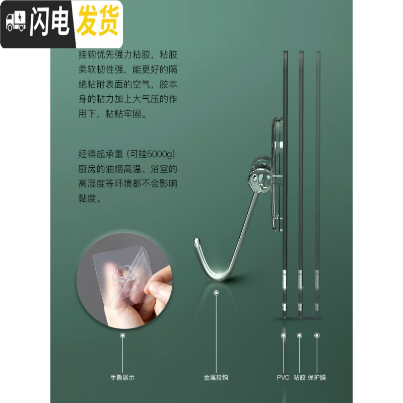 三维工匠挂钩强力粘胶贴墙壁壁挂承重吸盘厨房挂勾无痕粘贴后免打孔粘钩 拖把架(北欧橘3个装)高清大图