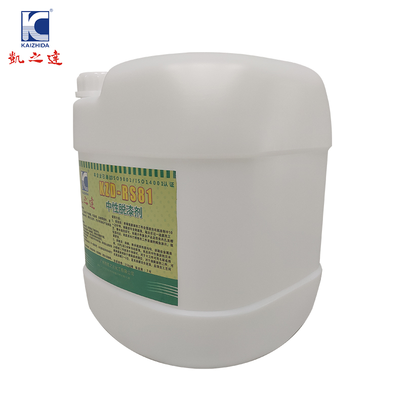 KAIZHIDA中性脱漆剂 25kg/桶 KZD-RS81(桶)高清大图