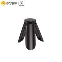倍思 Baseus Control云台手机稳定器防抖手持云台Vlog拍摄神器三角架SUYT-A0G