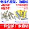 电视机挂架安装10MM油烟机四面体膨胀螺丝十字外六角塑料管胀管钉 10*50四面体管+六角钉-6套