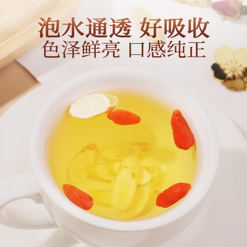 买1发3共750g北京同仁堂黄芪250g正品甘肃特产级中草药材黄芪片补官方气养旗舰店血