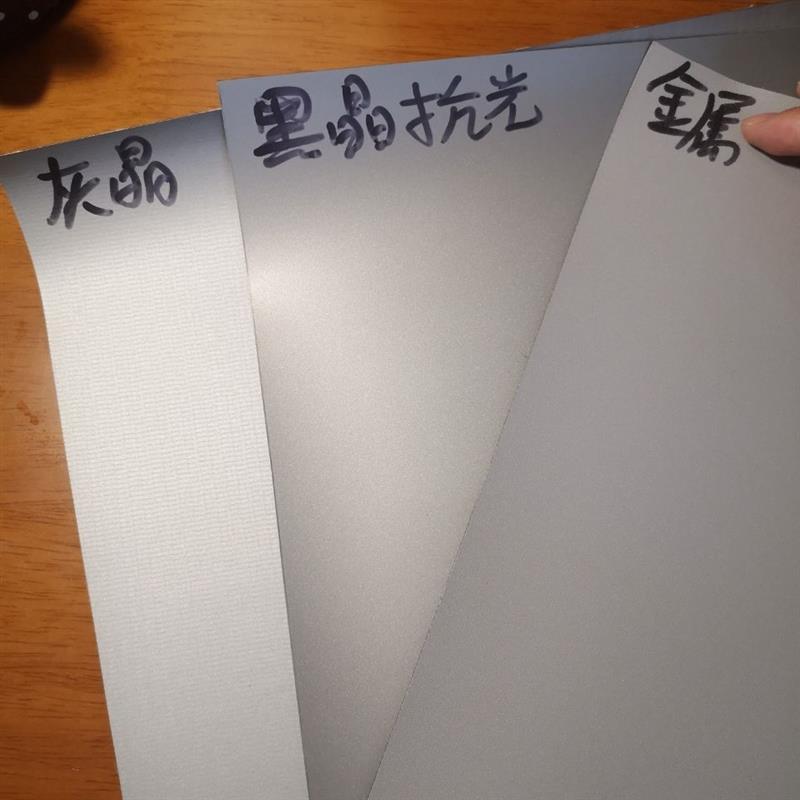 白塑白玻纤金属灰晶黑晶幕布灰玻纤玻珠幕布投影仪幕布样品拿样g8