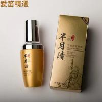 去狐臭东汉半月清狐臭腋臭粉仲景遗传持久30g止汗净味去除体臭男女