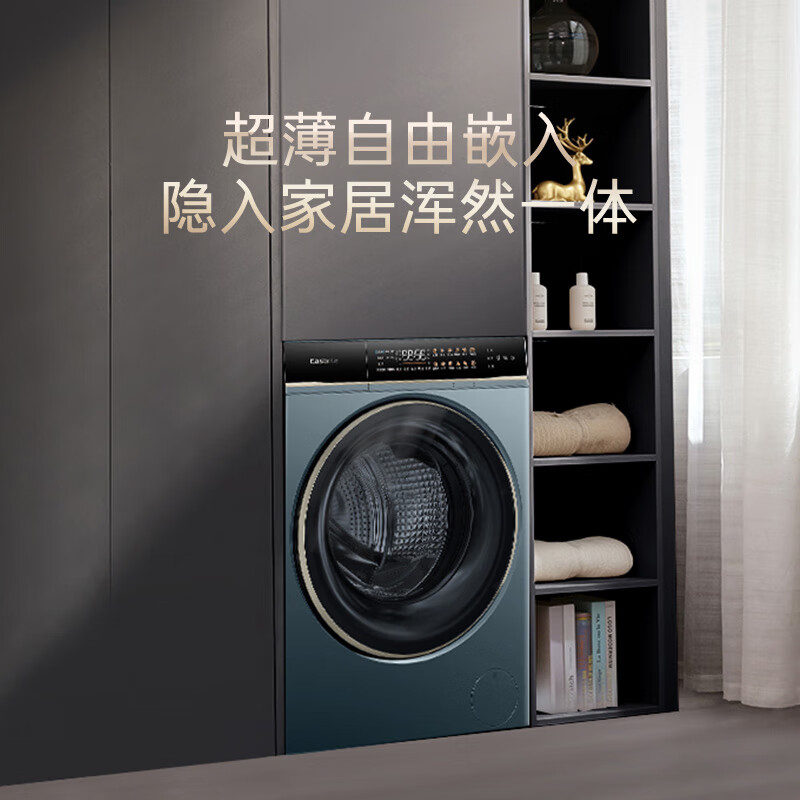 卡萨帝(Casarte)星悦LB滚筒洗衣机全自动家用 10公斤洗烘一体机 直驱智投精华洗CE HB10LUALBU1
