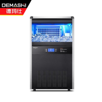德玛仕制冰机商用奶茶店 方冰全自动大型 大容量 家用制冰机 大型造冰机冰块机制冰器 QS-100制冰机(60大冰格)