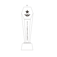 奖杯 奖杯