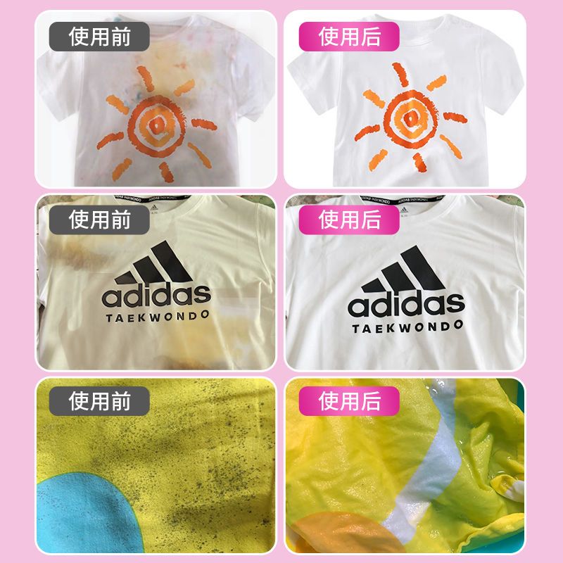 彩漂粉强力去渍去黄增白彩衣白衣通用爆炸盐霉斑漂白粉还原漂白剂高清大图