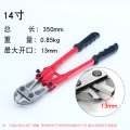 迅众 断线钳液压钳钢筋剪剪刀剪锁钳铁丝钢丝钳开锁自行车锁剪金钳拆牌照钳 14寸强力型