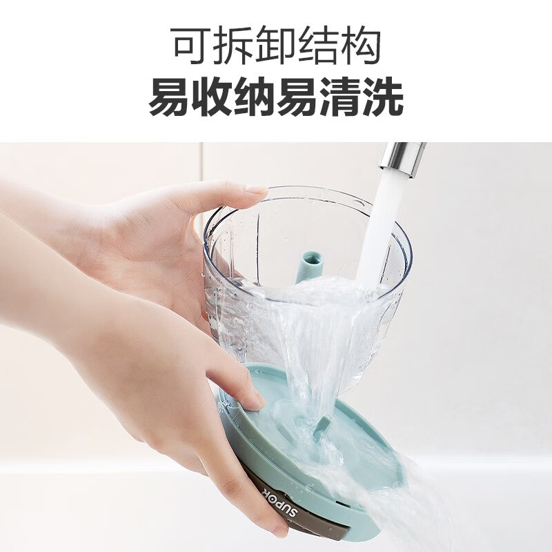 苏泊尔蔬菜料理器 KG90AB10 900ml高清大图