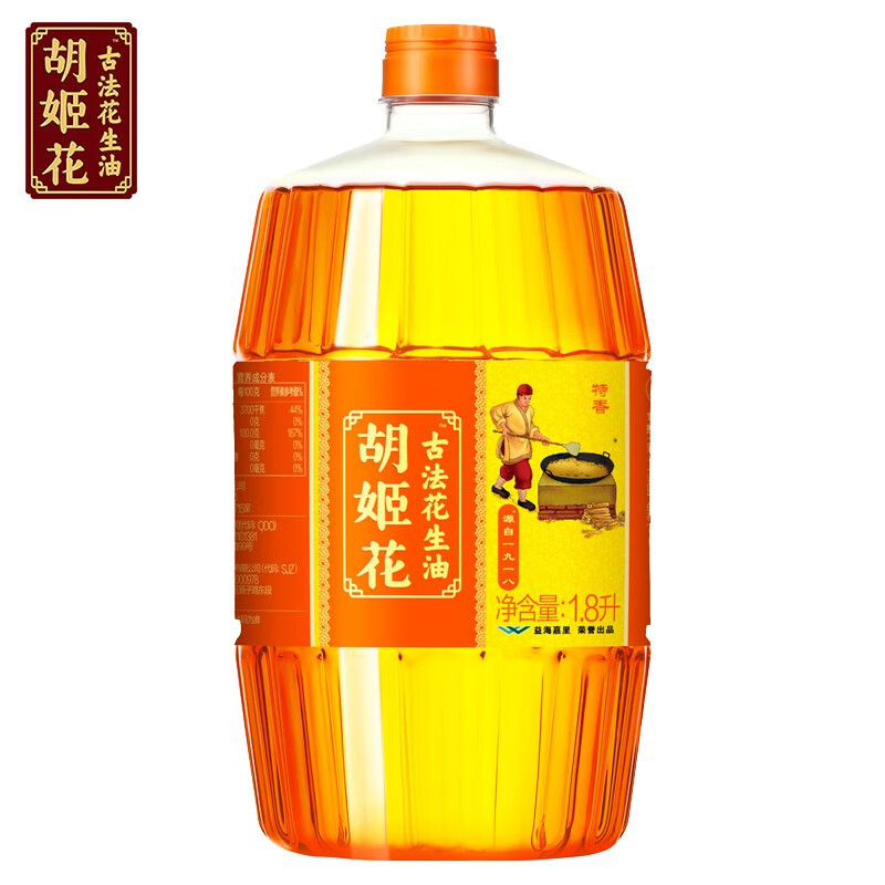 胡姬花古法花生油1.8L/瓶宿舍小瓶装炒菜花生油食用油酥田推荐