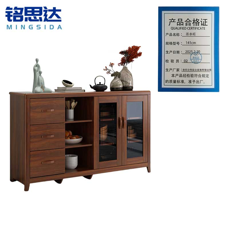 铭思达茶水柜141cm台高清大图