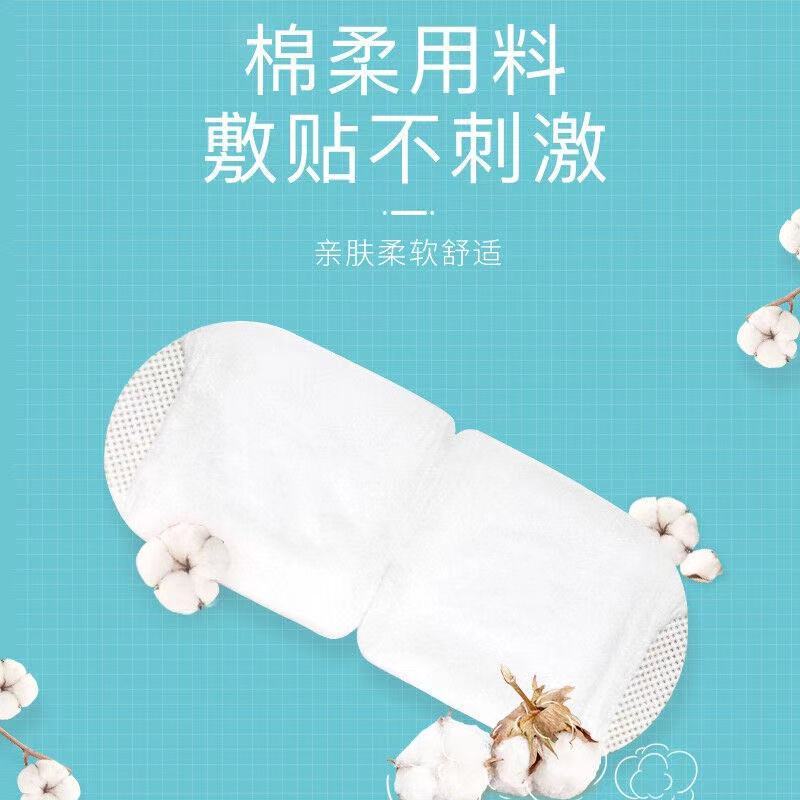谭松韵代言闪亮热敷蒸汽眼罩缓解眼睛干涩疲劳发热眼罩一次性睡眠遮光眼罩男女通用 茶语10片/盒