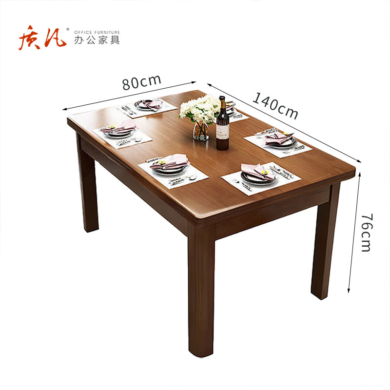 质凡实木餐桌长方形木质家用小户型餐桌 1.4米桌含4椅高清大图