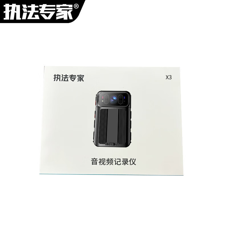 执法专家 音视频记录仪 DSJ-X3 4G网络 256G 黑色 台高清大图