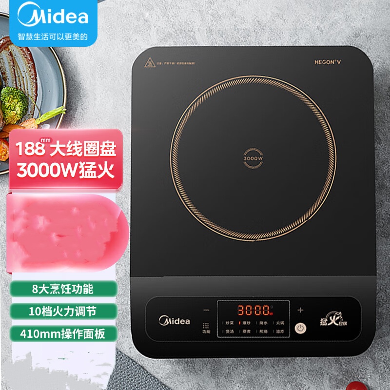 美的电磁炉电磁灶大功率猛火爆炒IPX4防水10档调温电灶台平面触控MC-30TC01