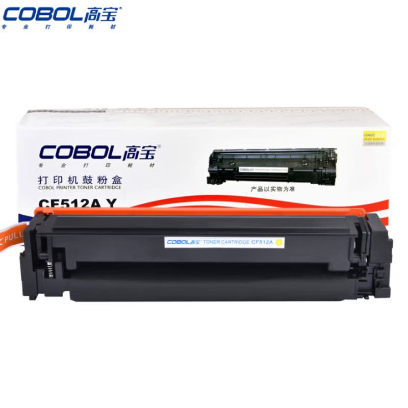 高宝(COBOL) CF512A Y 黄色硒鼓 适用惠普M154a/M154nw/M180n/M181fw 1支图片