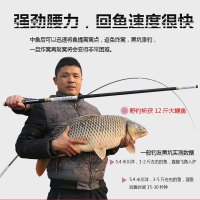 追海 【送钓鱼大礼包】川洋台钓竿鲫鱼竿 碳素28调3.6/4.5/5.4/6.3/7.2米超轻超硬鲤鱼竿 长节手竿钓鱼竿