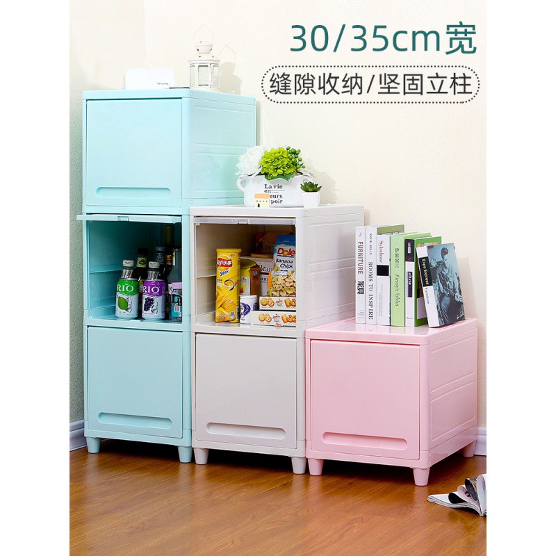 30/35cm宽夹缝收纳柜翻盖卧室卫生间储物柜子塑料浴室缝隙置物架收纳柜 三维工匠高清大图