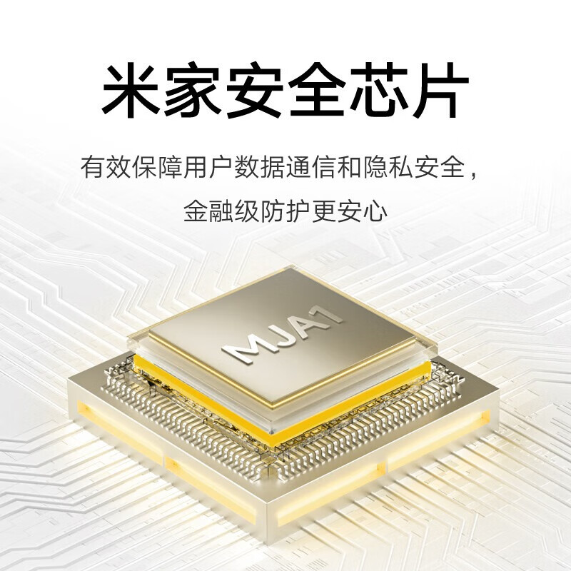 小米(mi)智能摄像机3云台版+256G存储卡高清大图
