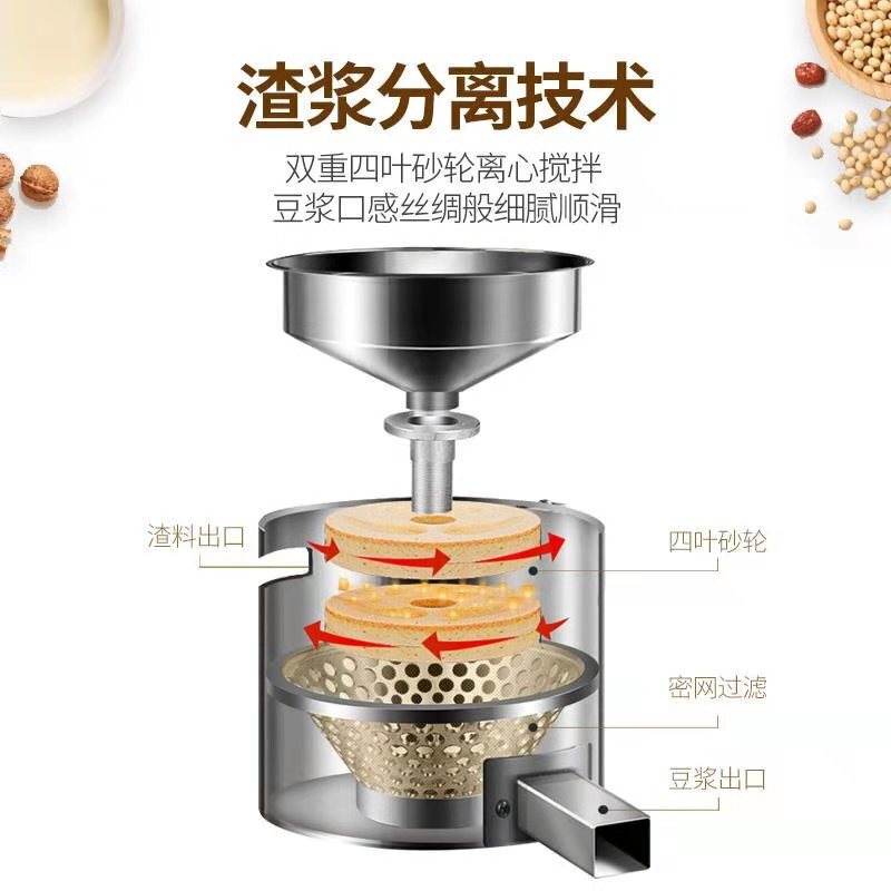 乐创LCSY-7891豆浆机商用全自动早餐店渣浆分离小型打浆机家用磨浆机155型升配款[出渣集中+方便加水]