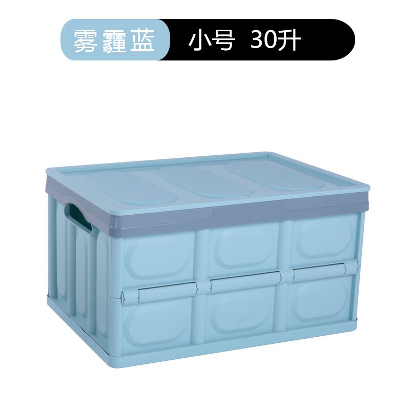 折叠后备箱储物箱家用收纳车载整理箱塑料特大号衣服收纳柜子 三维工匠高清大图