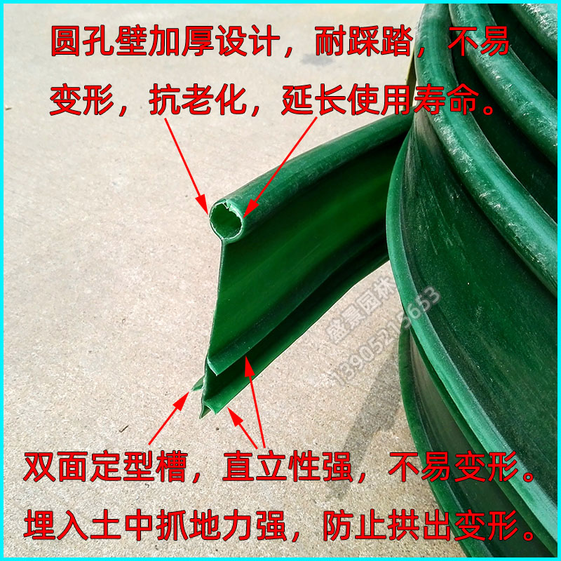 智美环球 绿化草石隔离带围树圈花坛收边 (加厚加硬)15cm高100米整卷(绿)灰黑棕色高清大图