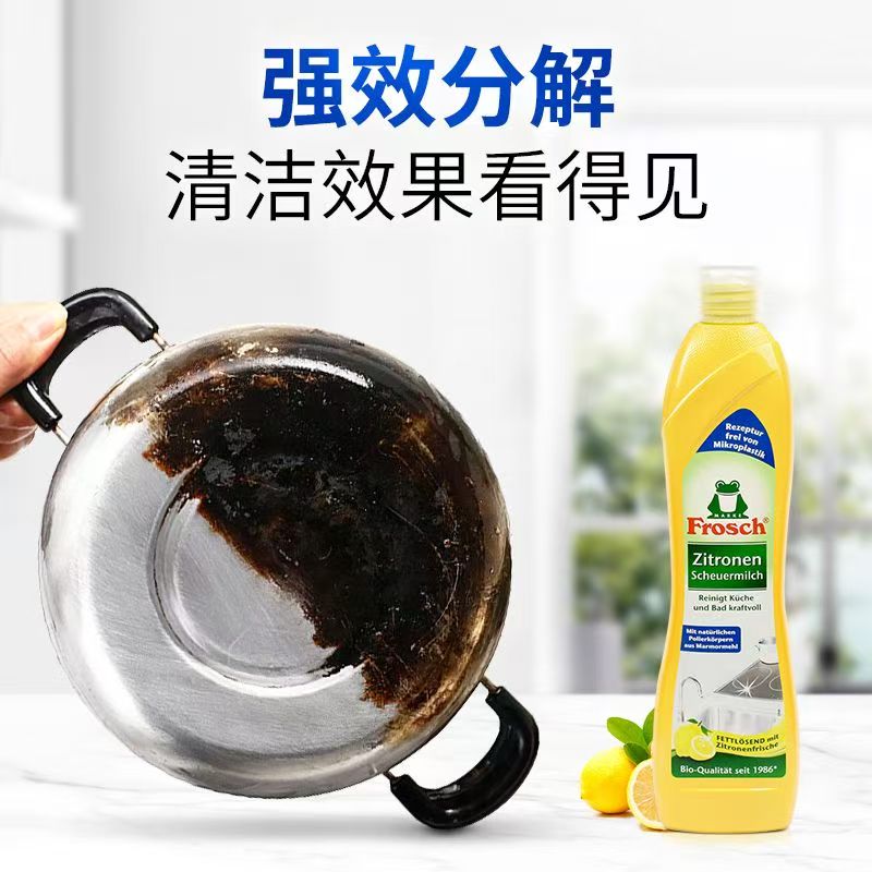 Frosch不锈钢/陶瓷清洁剂柠檬 500ml 抛光亮洁 不留划痕 德国原装进口高清大图