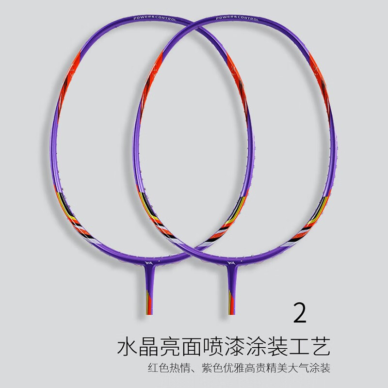 何大屋羽毛球拍成人健身羽毛球拍羽毛球训练比赛耐打碳素羽拍初学者 狮慕羽毛球拍HDW1311高清大图