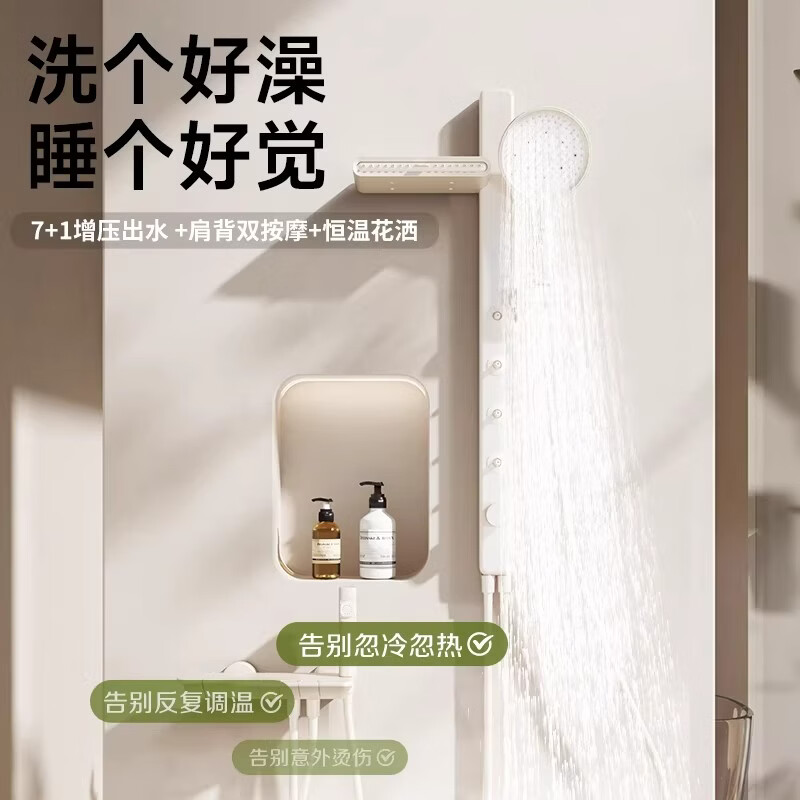 惠达(HUIDA)-TF20 分体式无顶喷淋浴花洒套装浴室简易花洒钢琴键置物增压洗澡花洒高清大图