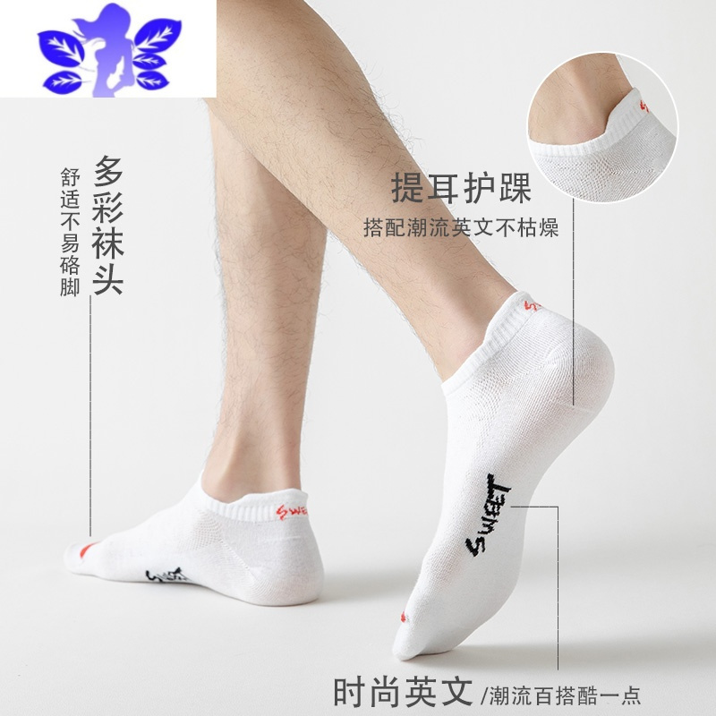 Ideamini袜子男短袜春夏季薄款男士网眼低帮短筒透气吸汗纯色运动船袜袜子