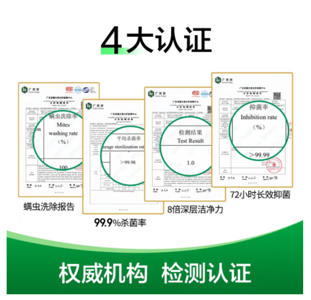 滴露(Dettol) 4合1多效洗衣凝珠 持久留香洗衣球留香珠 除菌除螨深层洁净洗衣液 [尝鲜装]24颗*单盒高清大图