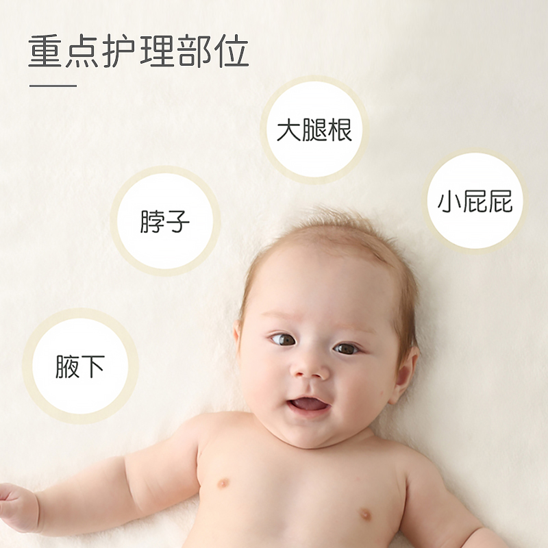 贝亲婴儿舒缓爽身粉120g HA09