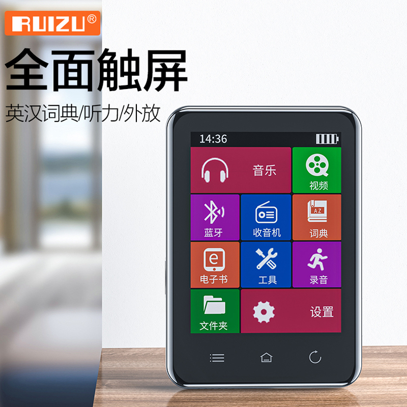 锐族 D66 32G学习机翻译机mp3在线mp4同步课堂wifi可上网电子书全国同步课程英语小平板便携蓝牙无线安卓