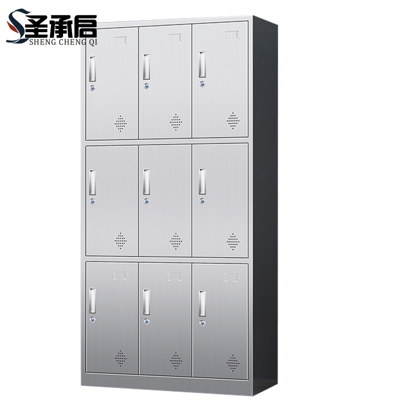 圣承启 不锈钢备品柜 九门台