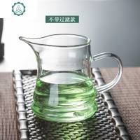 耐热绿茶玻璃公道杯尖嘴过滤分茶器月牙公杯加厚鹰嘴茶海功夫茶具 封后 无月牙片300