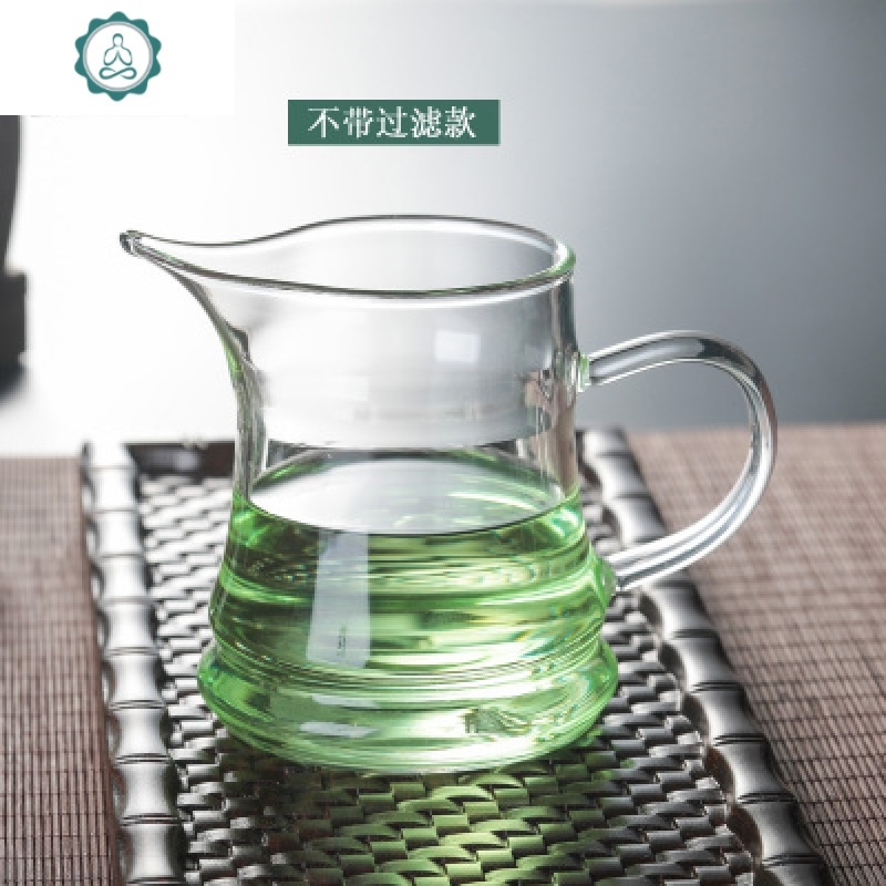 耐热绿茶玻璃公道杯尖嘴过滤分茶器月牙公杯加厚鹰嘴茶海功夫茶具 封后 无月牙片300
