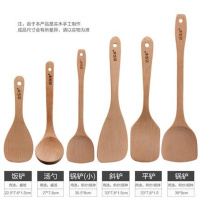 达乐丰 木质铲类 30.5CM 榉木 木铲子 不粘锅专用无漆铲 长柄炒菜铲子 1件装实木国产锅铲