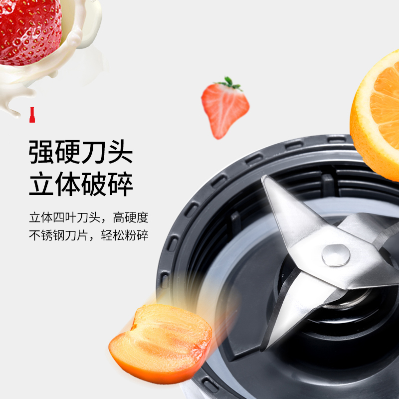 morphy richards摩飞便携果汁杯MR9803蓝色高清大图