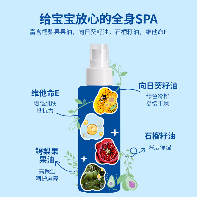 妙思乐(MUSTELA) 婴儿润肤油宝宝按摩油100ml 新生儿抚触油无香型高清大图