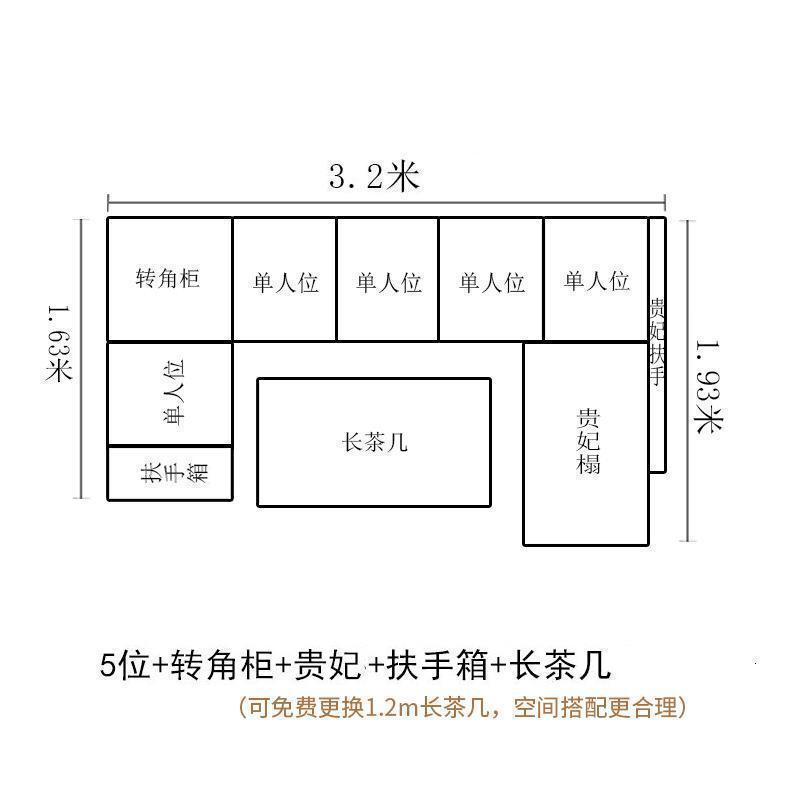 森美人香樟木全实木沙发组合客厅仿古中式家具成套冬夏两用贵妃储物沙发