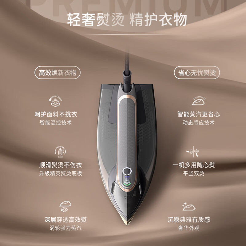 飞利浦(PHILIPS) 蒸汽电熨斗 熨烫机挂烫机家用智能温控平熨挂烫熨斗 DST8041/88高清大图