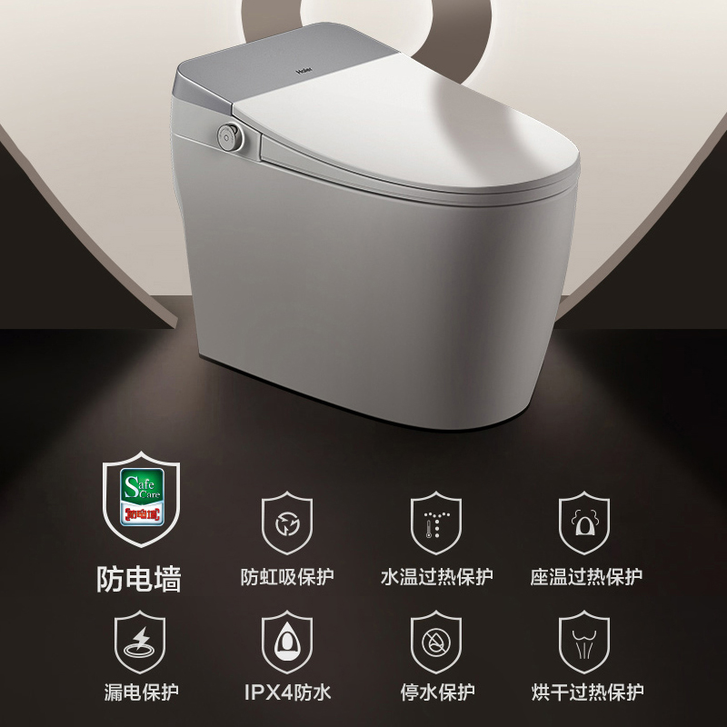 海尔(Haier)智能马桶HR300-V30JS双增压变频冲微波感应翻盖智能AI水电双变频温感(305坑距)高清大图