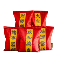 普陀山-车载竹炭包除甲醛除异味5包