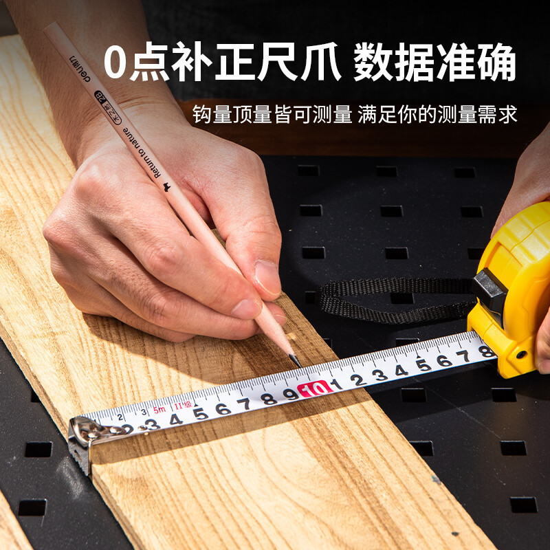 得力(deli) DL9025B 钢卷尺( 黄) 5m×25mm高清大图