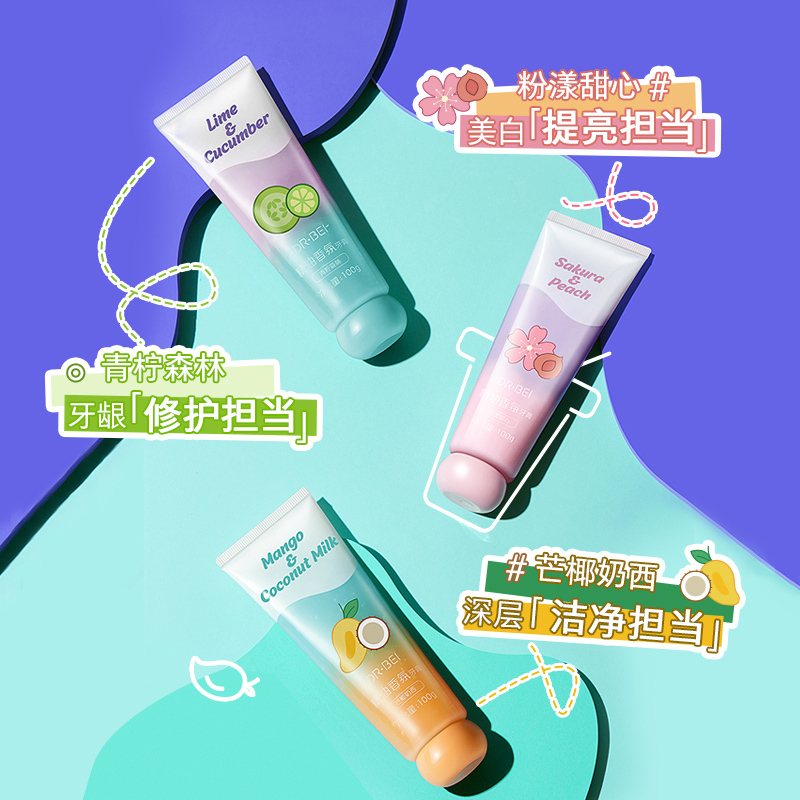 贝医生DR.BEI香氛精油牙膏美白去黄清新口气多口味护龈果味牙膏