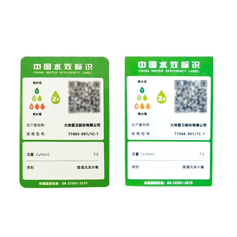 九牧（JOMOO）快开水池龙头优质铜单冷卫浴通用水龙头拖把池龙头71065/71066高清大图