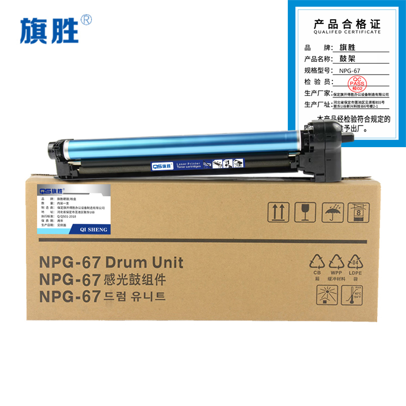 旗胜鼓架NPG-67 黑支高清大图