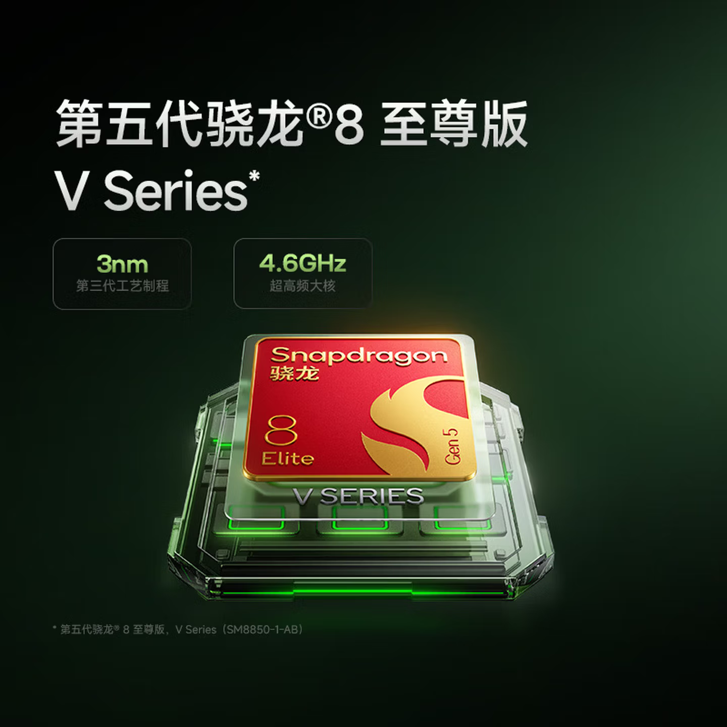 [全新]小米REDMI K100 Pro 16+256GB 流萤追光 第五代骁龙8至尊版V Series芯 100W 8580mAh大电池 性能旗舰 支持NFC 红外 性能旗舰手机高清大图
