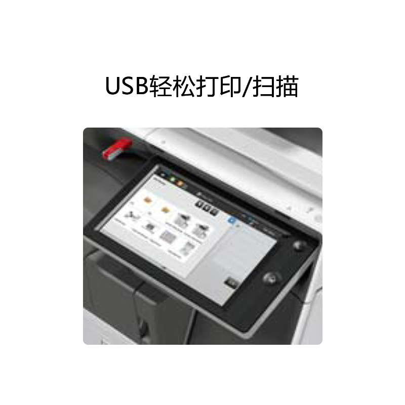 夏普(SHARP)SF-S502DC彩色A3激光打印机复印机数码复合机A3A4多功能打印复印扫描一体机(标配含输稿器+二层纸盒)